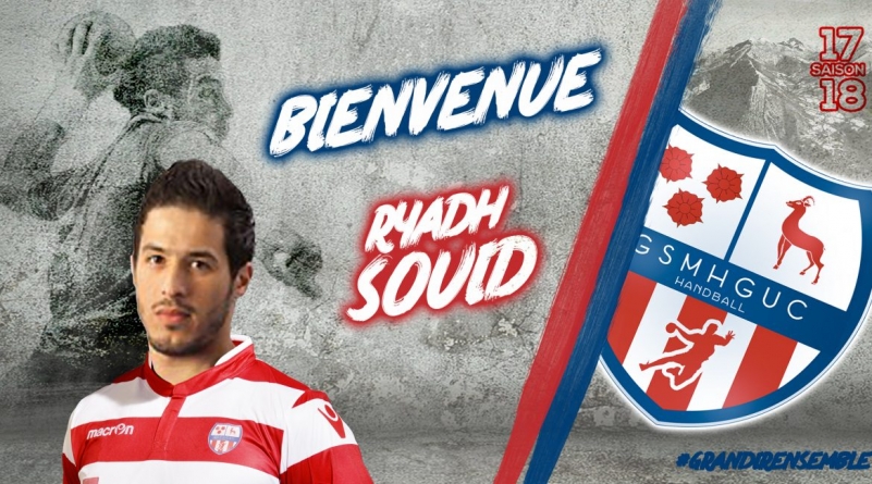 Ryadh Souid nouvelle recrue du GSMHGUC